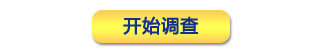内心独白怎样写？快来投票吧！