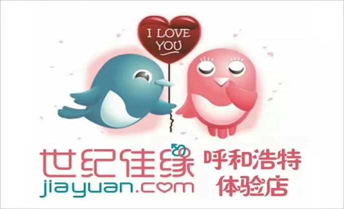 热门活动_世纪佳缘约会吧_世纪佳缘交友网