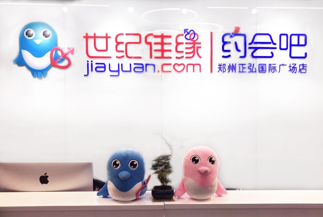 世纪佳缘约会吧_世纪佳缘交友网